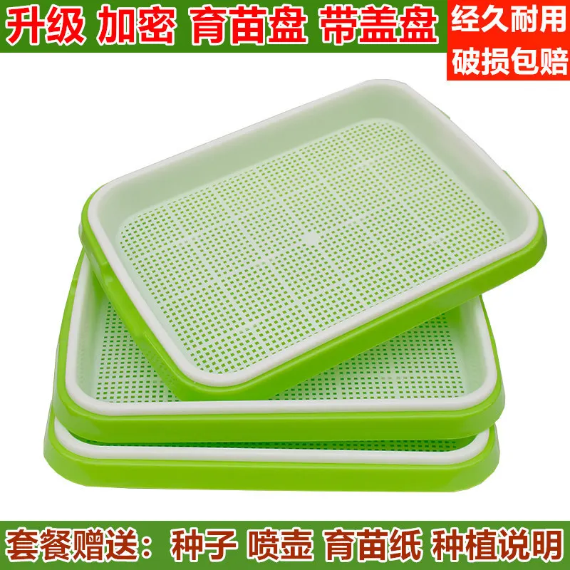 Seedling Tray, Hydroponic Cultivation Of Sprouts, Vegetable Balcony, Vegetable Pot, Vegetable Bean Sprouts, Soilless Cultivation
Seedling Tray, Hydroponic Cultivation Of Sprouts, Vegetable Balcony, Vegetable Pot, Vegetable Bean Sprouts, Soilless Cultivation