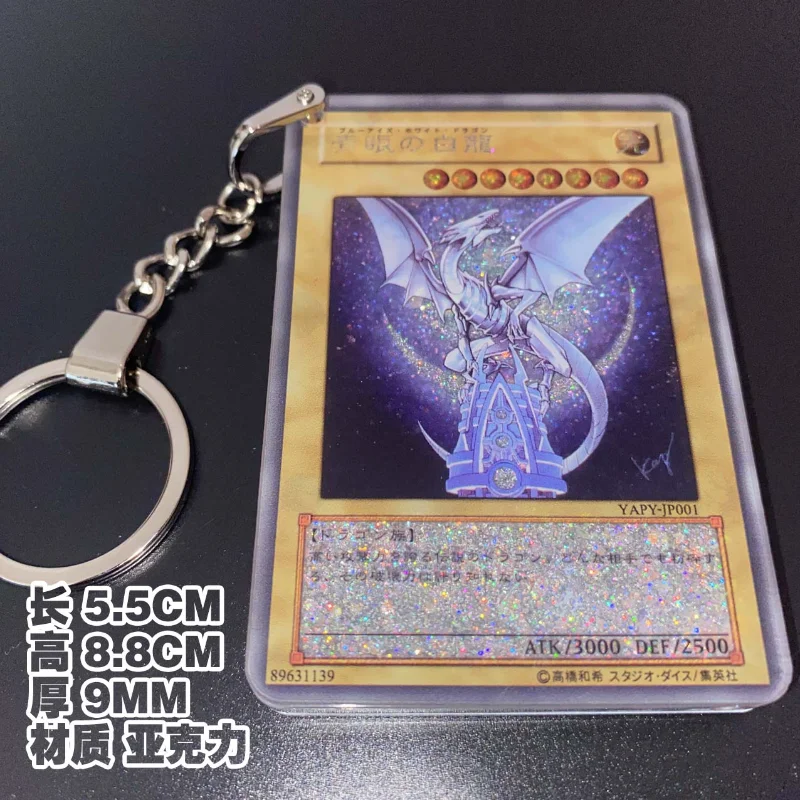 

Yu-Gi-Oh Card Peripheral Quicksand Card Pendant Black Witch Black Magic Guide Three Phantom God Blue Eyes White Dragon Card