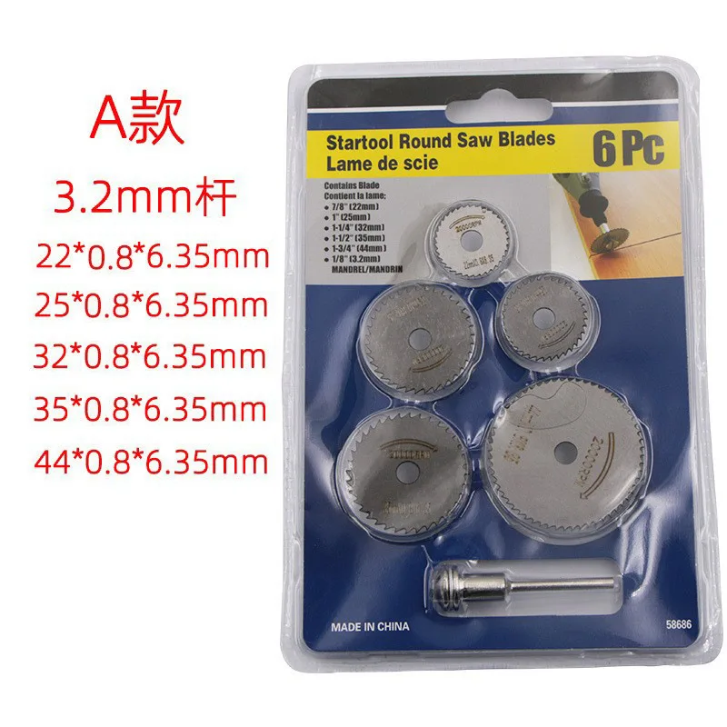 

6pcs/set 22mm~44mm HSS Saw Blades Rotary Tool Cutting Disc for Dremel Drill Woodworking Metal Cutter Power Tools