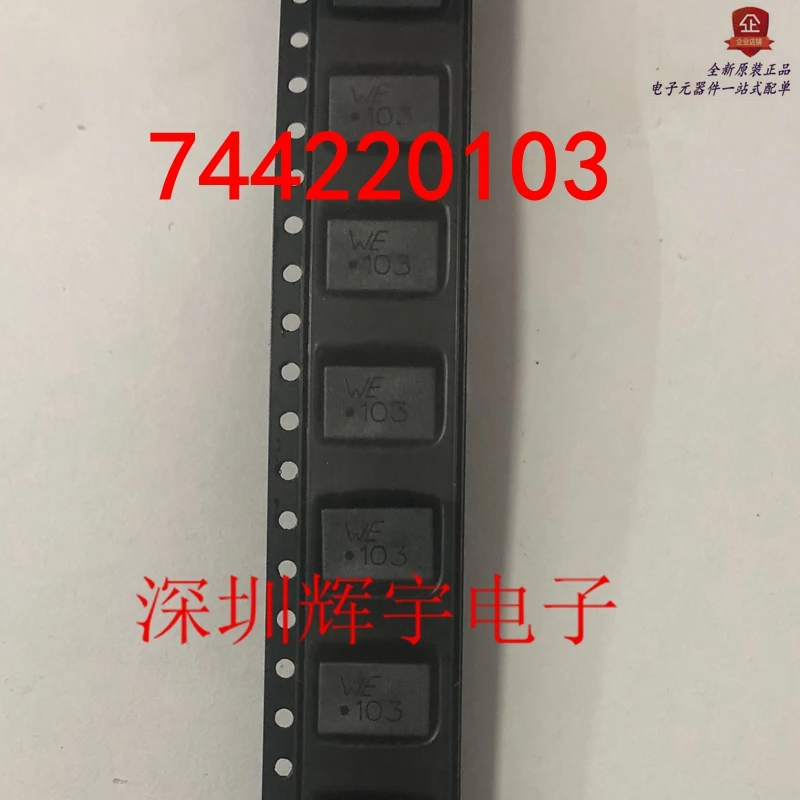 10PCS/ 744220203 WE-SL2 20000UH 20MH WE.203 SMD filter common mode inductor choke line 
10PCS/ 744220203 WE-SL2 20000UH 20MH WE.203 SMD filter common mode inductor choke line