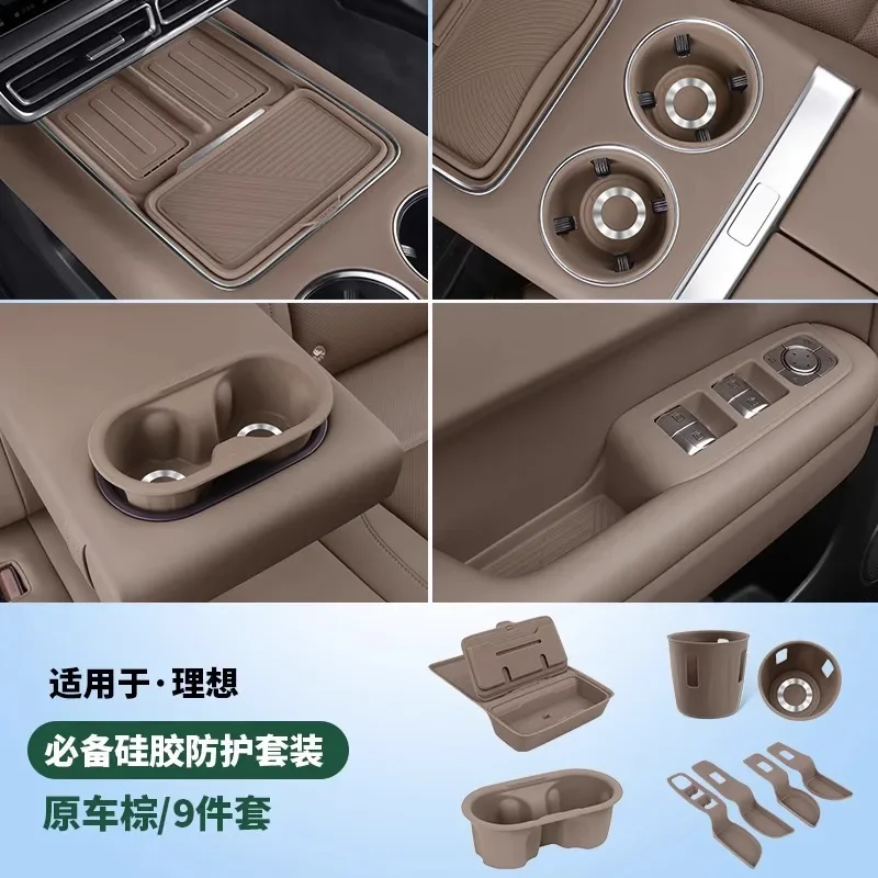 Для Li Lixiang L6 L7 L8 L9 силиконовый ящик для хранения с центральным управлением для беспроводной зарядки, противоскользящий держатель для чашки с водой, накладка на дверную ручку
Для Li Lixiang L6 L7 L8 L9 силиконовый ящик для хранения с центральным управлением для беспроводной зарядки, противоскользящий держатель для чашки с водой, накладка на дверную ручку