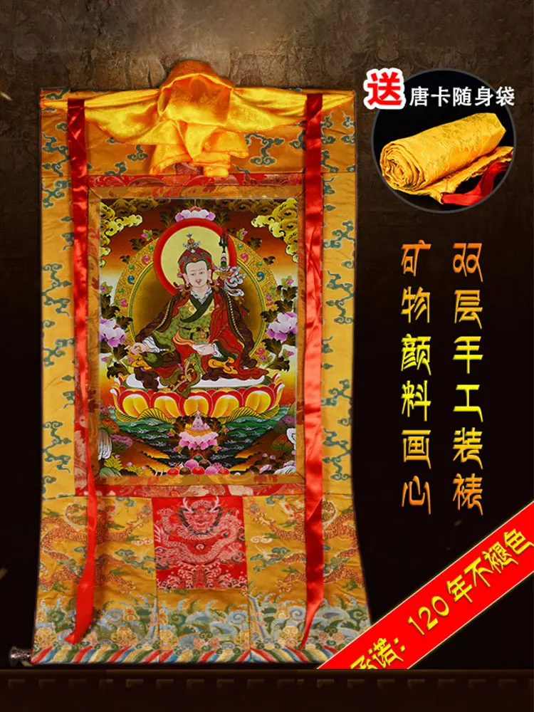 2022 Padmasambhava Buddha Statue Thangka Hanging Painting Tibetan Hand-Mounted Nepal Padma Sambhava Ornaments Hanging Cotton
2022 Padmasambhava Buddha Statue Thangka Hanging Painting Tibetan Hand-Mounted Nepal Padma Sambhava Ornaments Hanging Cotton