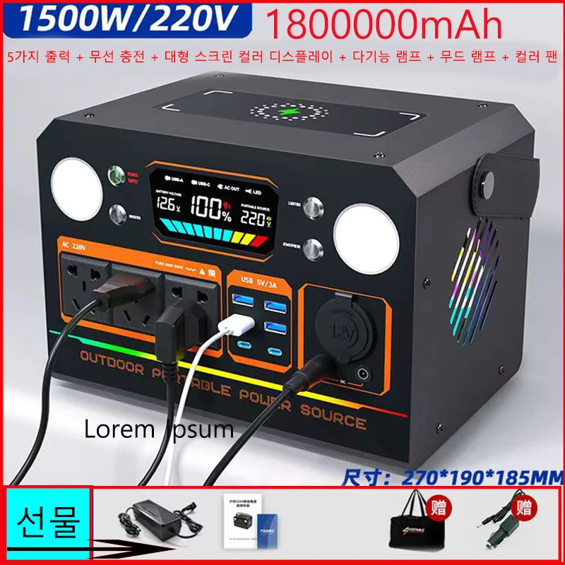 Mobile Outdoor Power Supply 220v, Large Capacity, Portable Home Self Driving, Live Streaming, Camping, Emergency Power Storage
Mobile Outdoor Power Supply 220v, Large Capacity, Portable Home Self Driving, Live Streaming, Camping, Emergency Power Storage
