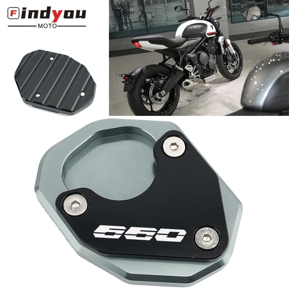 2021 Motorcycle Aluminum Accessories For TRIDENT 660 For Trident 660 CNC Kickstand Side Stand Plate Extension
2021 Motorcycle Aluminum Accessories For TRIDENT 660 For Trident 660 CNC Kickstand Side Stand Plate Extension