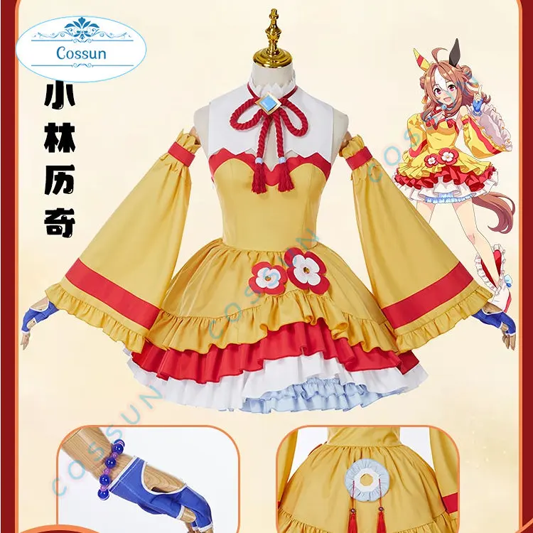 Костюм для косплея Копано Рикки из аниме «Umamusume:Pretty Derby», костюм для Хэллоуина, вечерний наряд, прекрасное платье, Униформа, игровая одежда
Костюм для косплея Копано Рикки из аниме «Umamusume:Pretty Derby», костюм для Хэллоуина, вечерний наряд, прекрасное платье, Униформа, игровая одежда