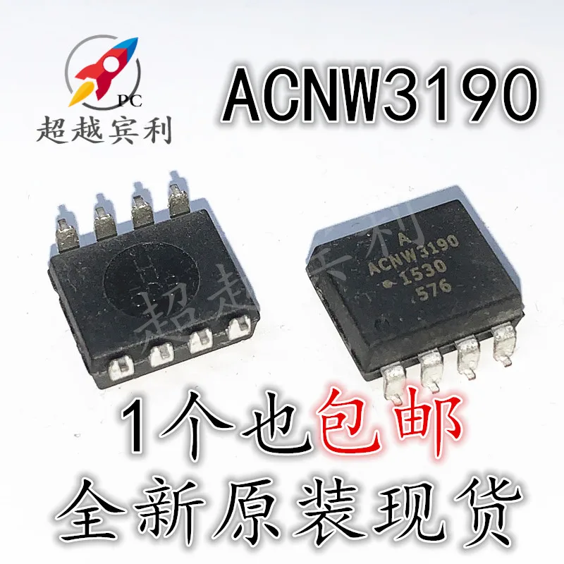 10 шт./партия ACNW3190 SOP-8 IGBT
10 шт./партия ACNW3190 SOP-8 IGBT