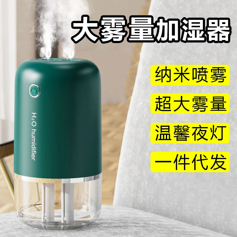 Nawilzacze Powietrza Office Gift Double Spray Fog Small Night Light USB Humidifier Home Bedroom Mute Wireless
Nawilzacze Powietrza Office Gift Double Spray Fog Small Night Light USB Humidifier Home Bedroom Mute Wireless