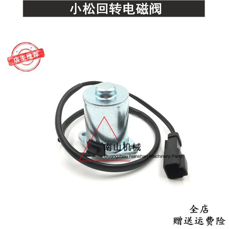 Excavator Accessories For Komatsu Pc130 200 220 240 360-7-8 Rotary Solenoid Pilot Safety Lock
Excavator Accessories For Komatsu Pc130 200 220 240 360-7-8 Rotary Solenoid Pilot Safety Lock