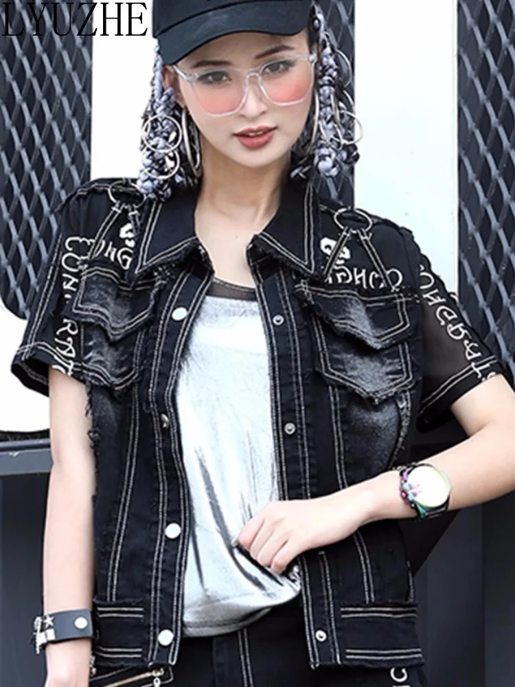 LYUZHE Old Patchwork Design Denim Jacket Women Short Sleeve 2023 Summer New Black Coat Cool ZXF178A
LYUZHE Old Patchwork Design Denim Jacket Women Short Sleeve 2023 Summer New Black Coat Cool ZXF178A