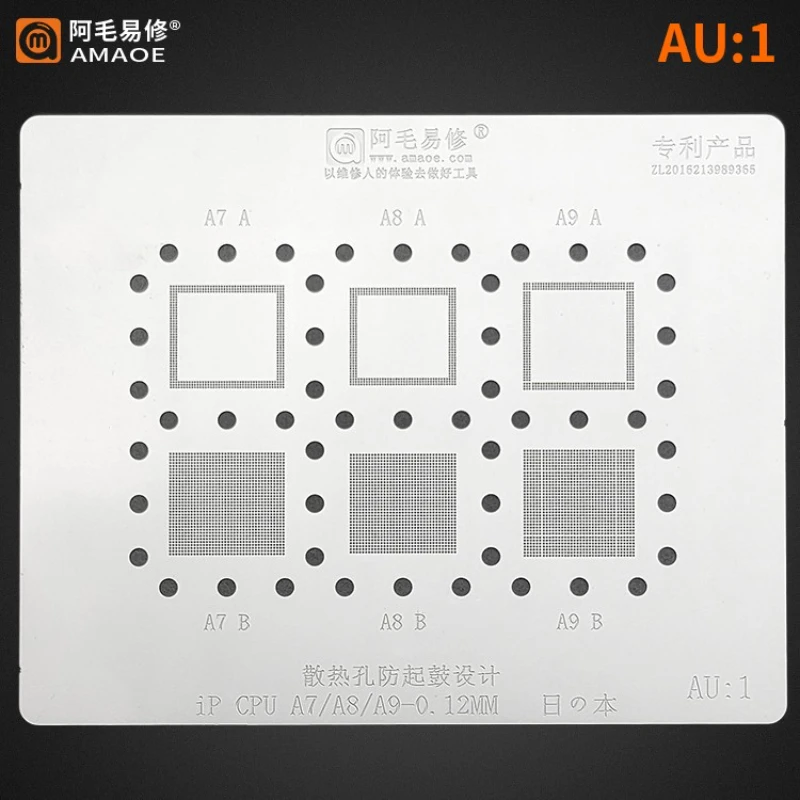 Amaoe AU1 Multifunction Universal BGA Reballing Stencil for iPhone A7/A8/A9 CPU IC Chip Tin Planting Soldering Net
Amaoe AU1 Multifunction Universal BGA Reballing Stencil for iPhone A7/A8/A9 CPU IC Chip Tin Planting Soldering Net