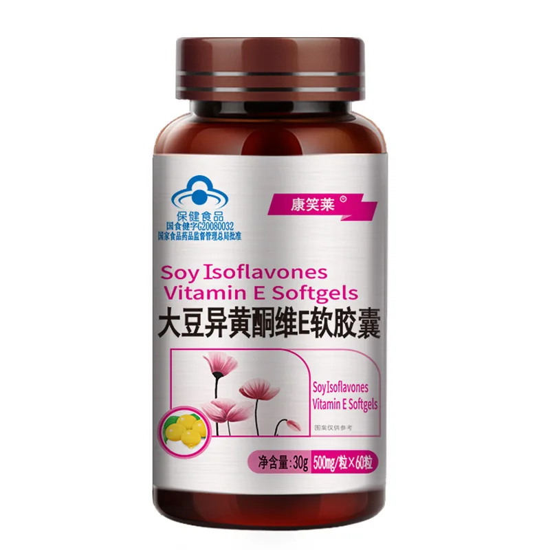 60 pills Soy Isoflavone Soft Capsules Isoflavones Female Health Products Health Foods
60 pills Soy Isoflavone Soft Capsules Isoflavones Female Health Products Health Foods