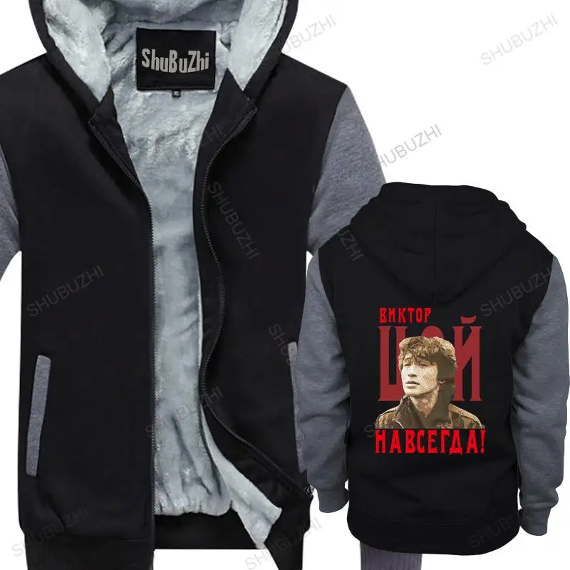 Man black zipper thick hoodies Viktor Tsoi - Forever hoodies Russia Music Rock Viktor Tsoi unisex Outwear men hoody
Man black zipper thick hoodies Viktor Tsoi - Forever hoodies Russia Music Rock Viktor Tsoi unisex Outwear men hoody