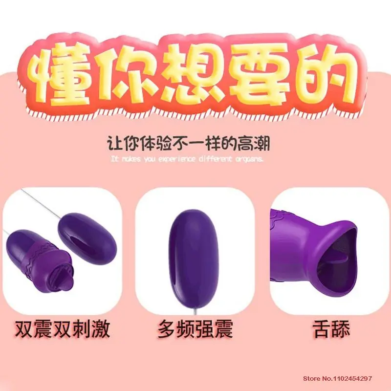 

Грудь вагинальная игрушка Китай шар соска двойной вибратор анальный секс-игрушка для женщин 2023 мужчины рассказания на моделях минет CRW1
