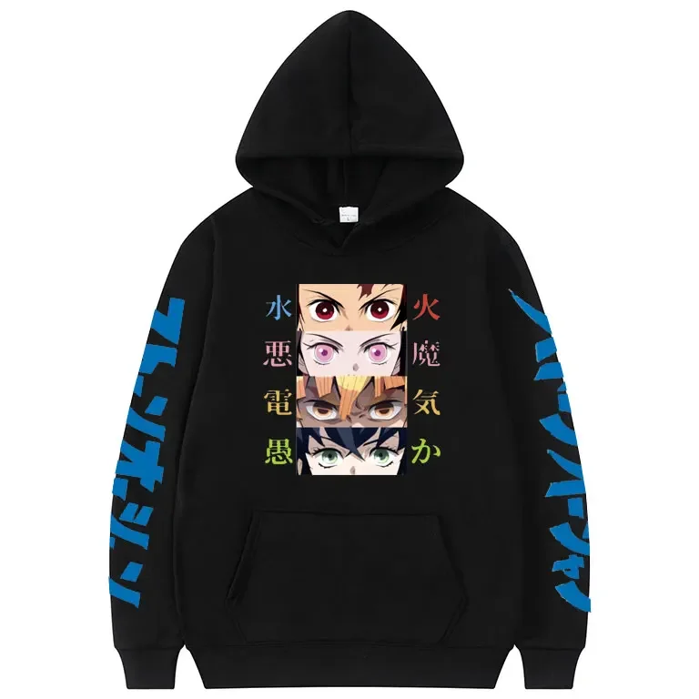 

Japanese Anime Demon Slayer Kimetsu No Yaiba Hoodie Men Women Harajuku Hip Hop Hoodies Loose Coat Tops Unisex Hooded Pullover