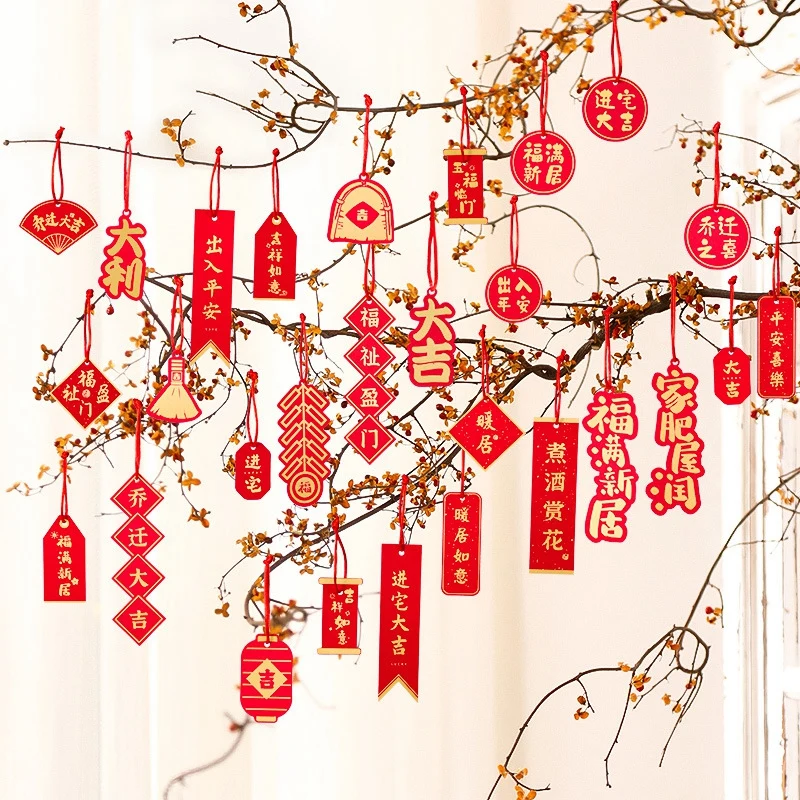Chinese Spring Festival Pendants Set Hanging Card New Year Pendants Set for Spring Festival Party New House Decorations
Chinese Spring Festival Pendants Set Hanging Card New Year Pendants Set for Spring Festival Party New House Decorations