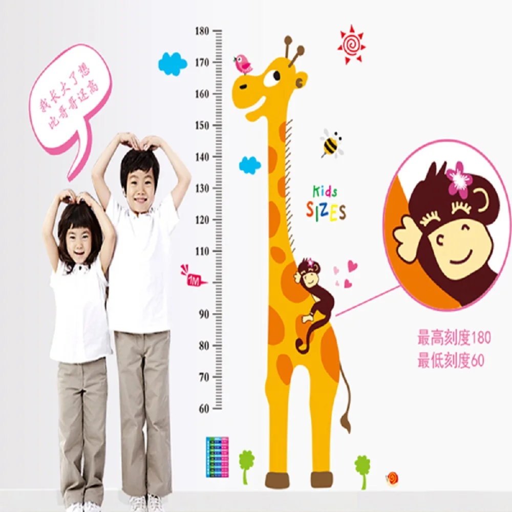 Wall Sticker Home Decor Height Measure Giraffe Removable Map Wall Poster Wallpaper 9092
Wall Sticker Home Decor Height Measure Giraffe Removable Map Wall Poster Wallpaper 9092