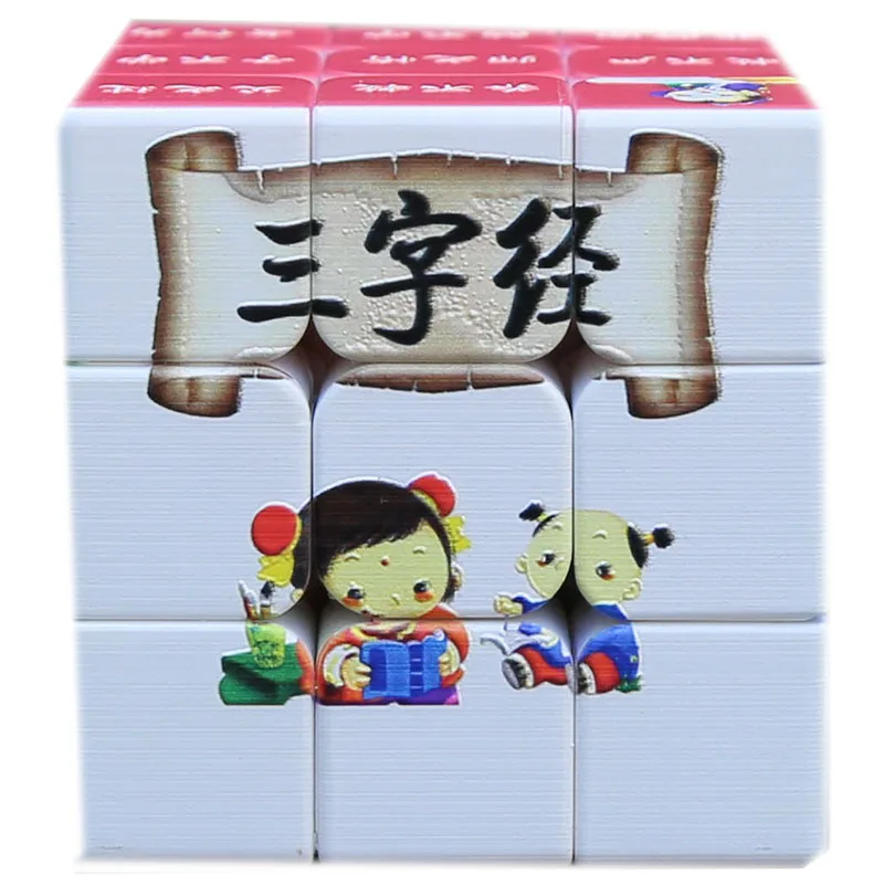 3D Printing 3x3x3 Series Magic Cubes Fingerprint Embossed Speed 3x3 Puzzle For Kids Educational Fidget Toys
3D Printing 3x3x3 Series Magic Cubes Fingerprint Embossed Speed 3x3 Puzzle For Kids Educational Fidget Toys