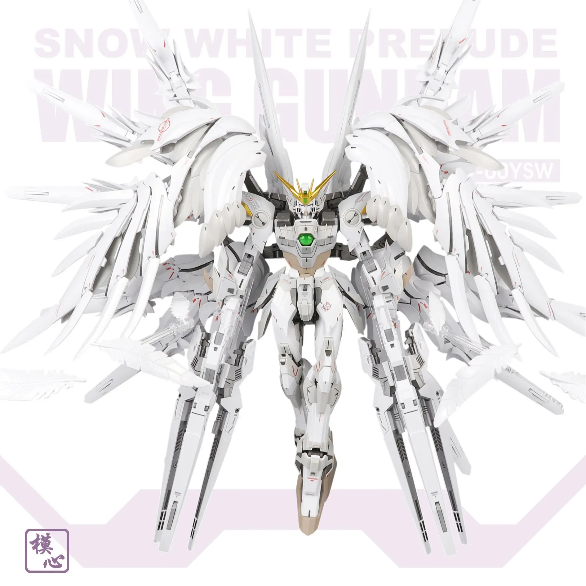 Supernova Белоснежка Prelud MG 1/100 XXXG-00YSW Wing Zero Аниме экшн-Фигурки игрушки набор моделей 
Supernova Белоснежка Prelud MG 1/100 XXXG-00YSW Wing Zero Аниме экшн-Фигурки игрушки набор моделей