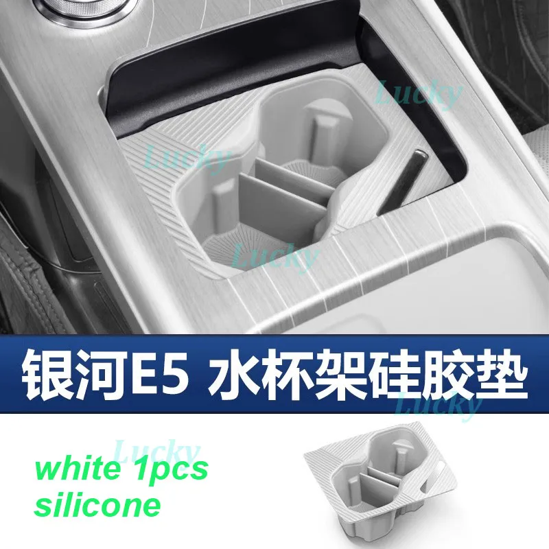 Автомобильный центральный ящик для хранения чашек для Geely Galaxy E5 2024, подстаканник, крышка основания чашки, нескользящий защитный коврик, аксессуары для интерьера
Автомобильный центральный ящик для хранения чашек для Geely Galaxy E5 2024, подстаканник, крышка основания чашки, нескользящий защитный коврик, аксессуары для интерьера