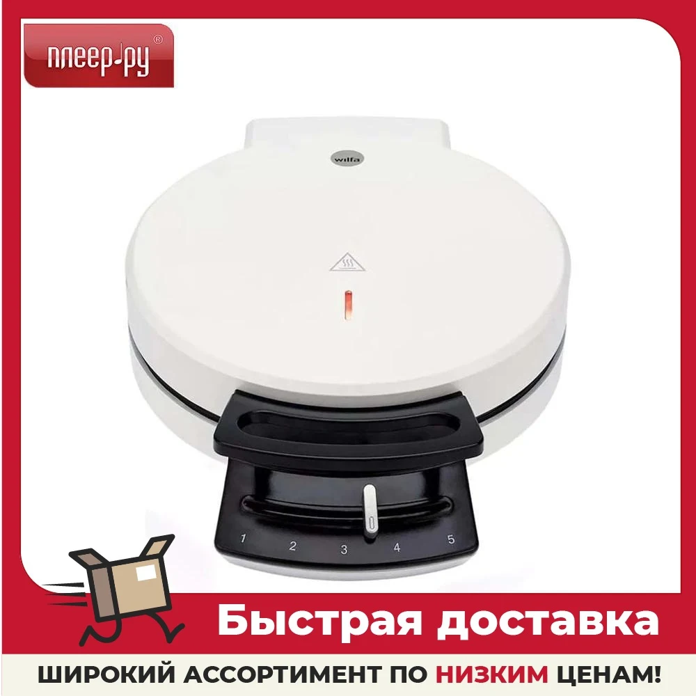 Вафельница Wilfa WSWA-516W - купить по выгодной цене |