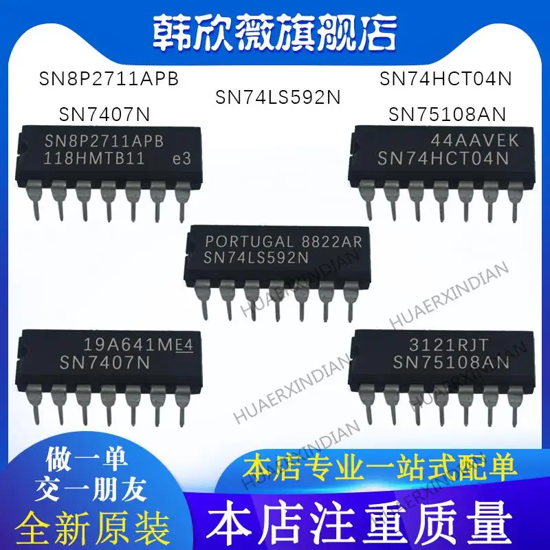 10 шт. новый оригинальный SN75108AN SN74HCT04N SN7407N SN74LS592N SN8P2711APB
10 шт. новый оригинальный SN75108AN SN74HCT04N SN7407N SN74LS592N SN8P2711APB