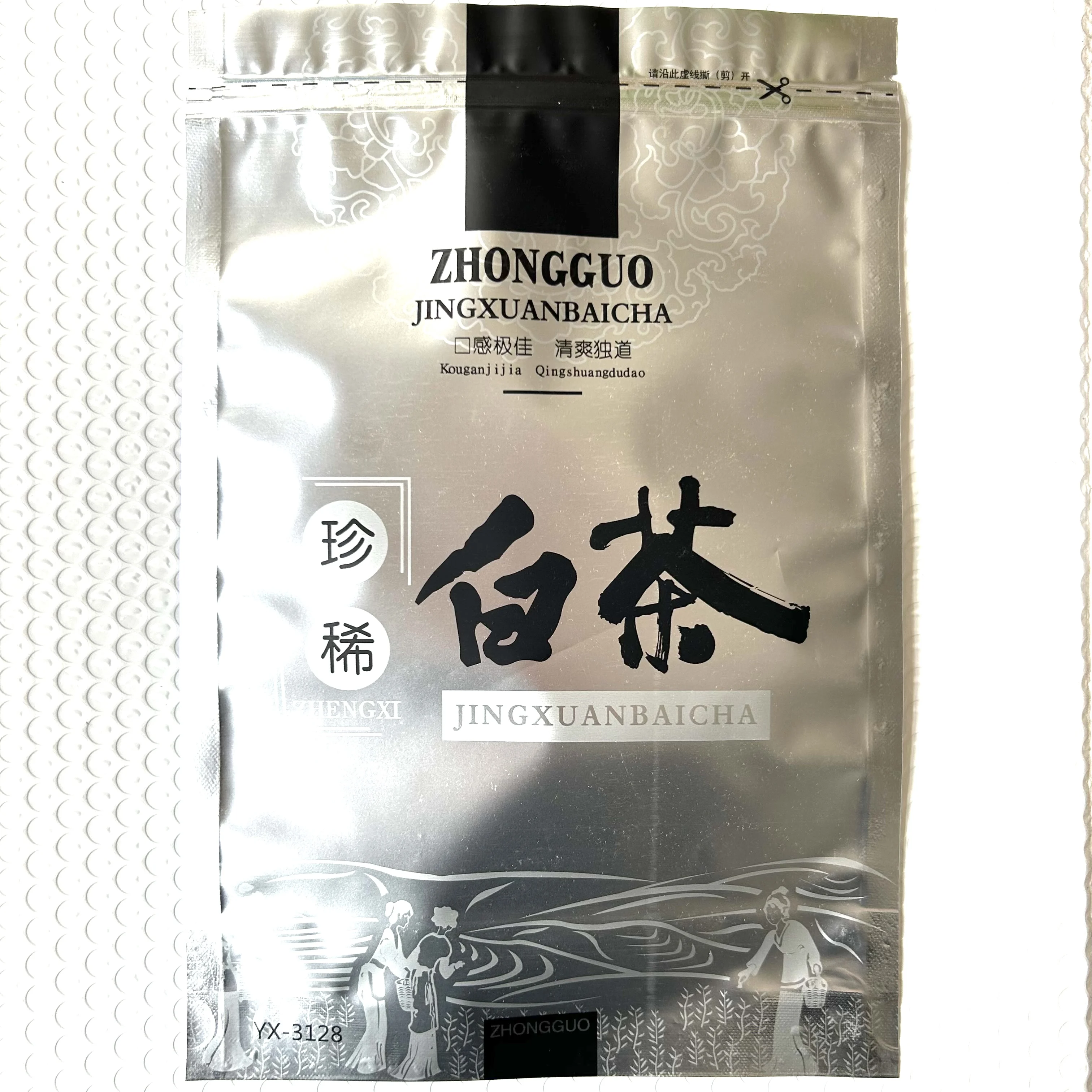 

2023 Spring Moonlight Silver Needle Bai cha Tea Set Vacuum Plastic Bags Bai Hao Yin Zhen Compression Packing Bags