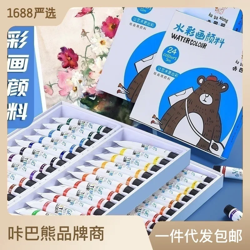 Прозрачный акварельный инструмент для рисования, набор акварельных пигментов, 12 цветов, 24 цвета, акварельный пигмент ручной рисовки 
Прозрачный акварельный инструмент для рисования, набор акварельных пигментов, 12 цветов, 24 цвета, акварельный пигмент ручной рисовки