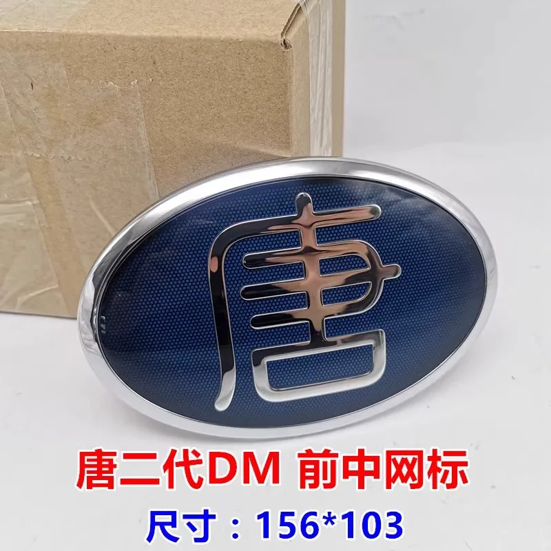 Передняя сетка с логотипом гриля для 2019-2021 BYD Tang 1 шт.
Передняя сетка с логотипом гриля для 2019-2021 BYD Tang 1 шт.
