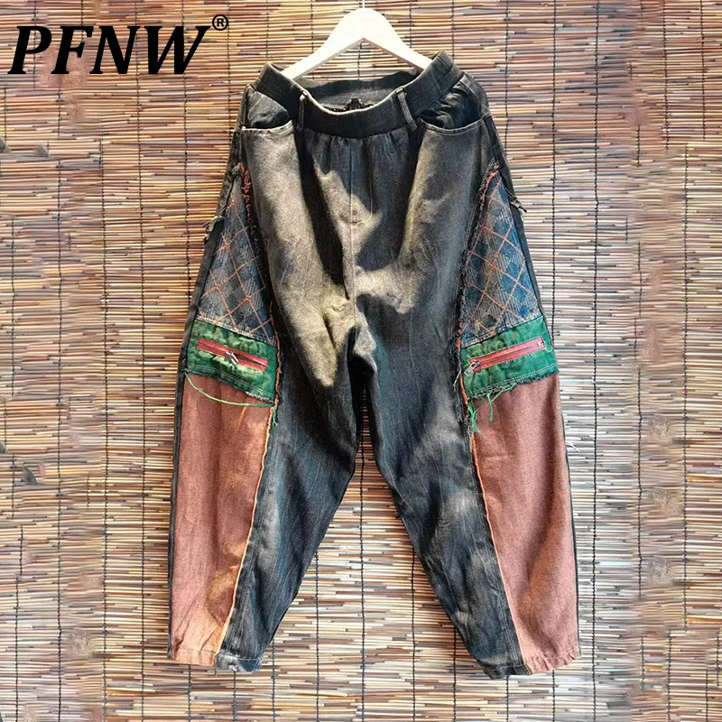 PFNW Spring Summer Men's Tide Darkwear Contrast Zipper Jeans Chic Elastic Waist Techwear Wearproof Denim Crotch Trousers 12A9419
PFNW Spring Summer Men's Tide Darkwear Contrast Zipper Jeans Chic Elastic Waist Techwear Wearproof Denim Crotch Trousers 12A9419
