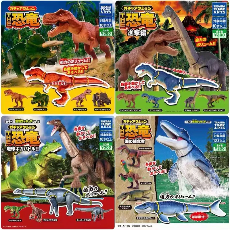 TAKARA TOMY Capsule THE Dinosaur Ancient Times Joints Movable Tyrannosaurus Rex Allosaurus Brachiosaurus Stegosaurus FIGURE TOYS
TAKARA TOMY Capsule THE Dinosaur Ancient Times Joints Movable Tyrannosaurus Rex Allosaurus Brachiosaurus Stegosaurus FIGURE TOYS