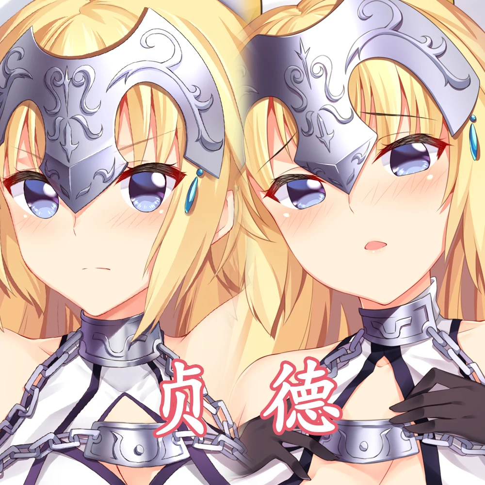 Anime Fate/Grand Order Jeanne d'Arc Dakimakura Hugging Body Pillow Case Japanese Otaku BL Pillowcase Cushion Cover Gifts YMGF
Anime Fate/Grand Order Jeanne d'Arc Dakimakura Hugging Body Pillow Case Japanese Otaku BL Pillowcase Cushion Cover Gifts YMGF