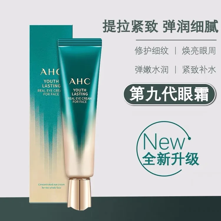 4 Pcs In 1 Box South Korea AHC Firming Moisturizing Eye Cream 8th 9th Moisturizing To Remove Eye Circles and Bags Under The Eyes
4 Pcs In 1 Box South Korea AHC Firming Moisturizing Eye Cream 8th 9th Moisturizing To Remove Eye Circles and Bags Under The Eyes