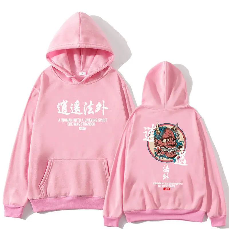 Cartoon Style Hoodies For Men Y2k Men Warm Sweatshirt Hoodie Sweater Men's Women's Spring Autumn Winter Free Shipping
Cartoon Style Hoodies For Men Y2k Men Warm Sweatshirt Hoodie Sweater Men's Women's Spring Autumn Winter Free Shipping