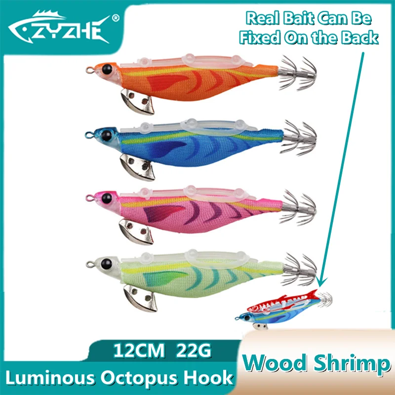 ZYZ Wood Shrimp Sea Fishing Lure Luminous With Rattling Fishbait Could Tied On Back Squid Octopus Cuttlefish Shrimp Bait
ZYZ Wood Shrimp Sea Fishing Lure Luminous With Rattling Fishbait Could Tied On Back Squid Octopus Cuttlefish Shrimp Bait