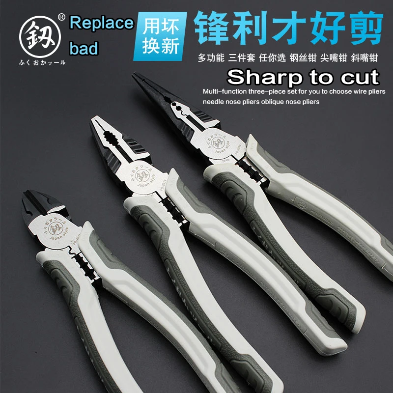 Japan's Fukuoka Tools Industrial-grade 7-inch Wire Pliers Tip-nosed Oblique Hand Pliers Multi-function Pliers 
Japan's Fukuoka Tools Industrial-grade 7-inch Wire Pliers Tip-nosed Oblique Hand Pliers Multi-function Pliers