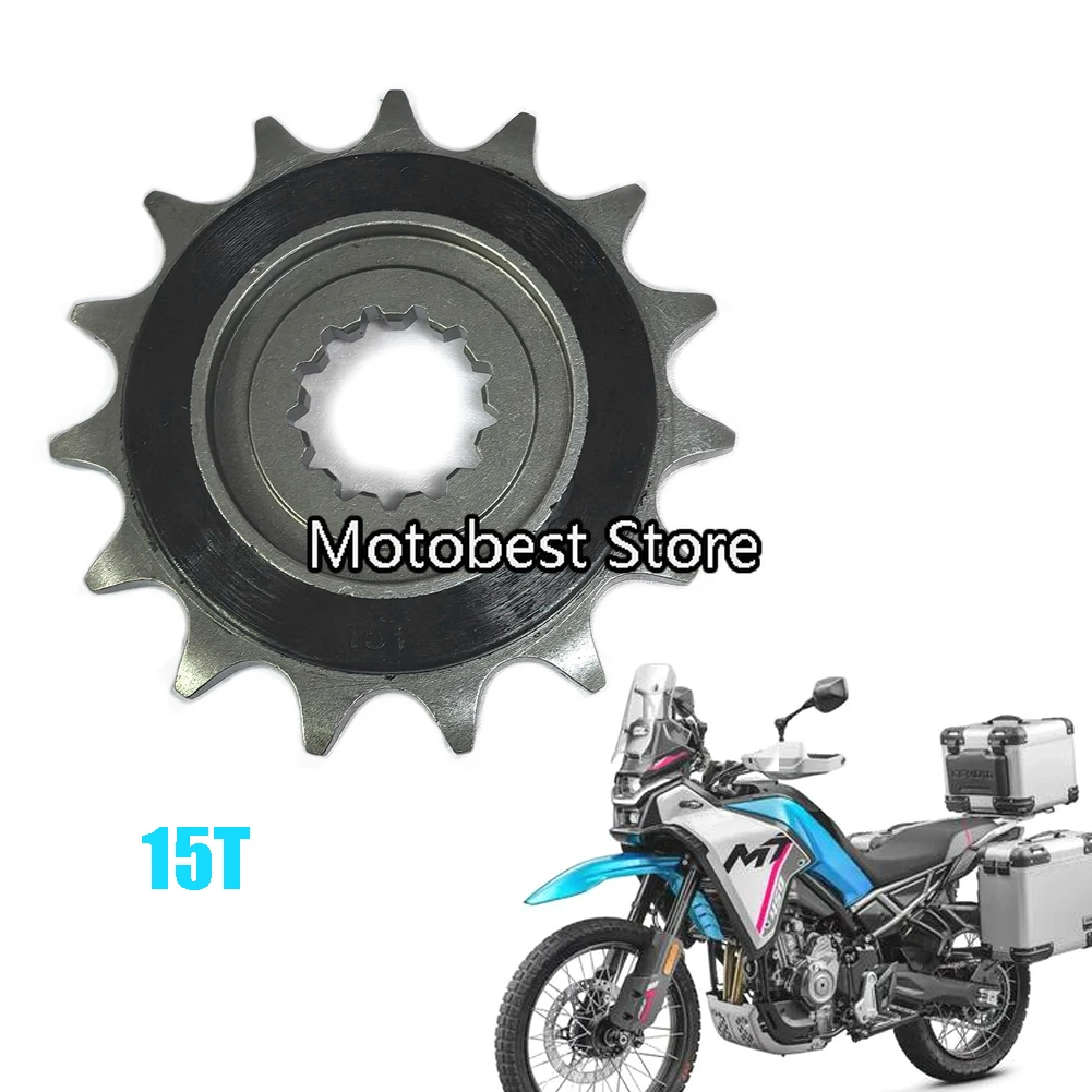 15T для CFMOTO 450MT 450mt 450 MT маленькая бесшумная прочная передняя звездочка мотоцикла, цепное колесо, переднее маховое колесо, шестерня