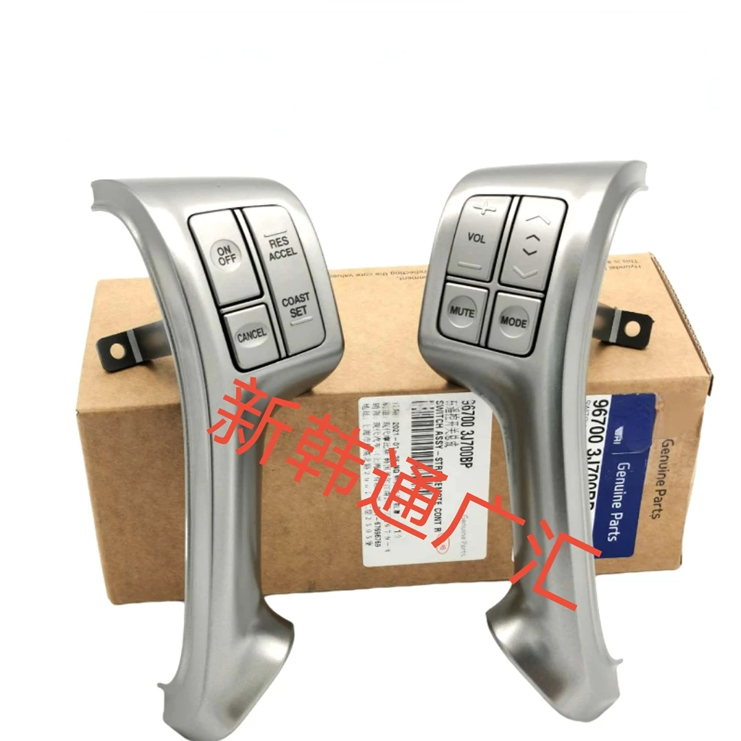 Brand New Genuine Steering Multimedia Volume Control Button Cruise Control Switch 967003J700BP for Hyundai Veracruz Ix55
Brand New Genuine Steering Multimedia Volume Control Button Cruise Control Switch 967003J700BP for Hyundai Veracruz Ix55