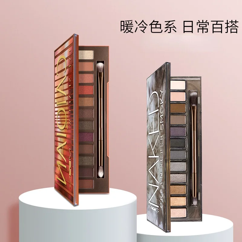 MYGnaked HEAT explosion makeup 12-color eyeshadow pan nude baking powder multicolor eyeshadow earth tone mermaid Ji
MYGnaked HEAT explosion makeup 12-color eyeshadow pan nude baking powder multicolor eyeshadow earth tone mermaid Ji