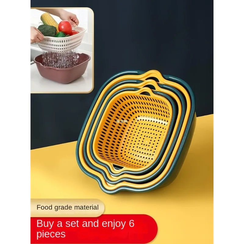 Household vegetable washing basin vegetable washing basket rice washing basin 6-piece set yellow beige blue
Household vegetable washing basin vegetable washing basket rice washing basin 6-piece set yellow beige blue