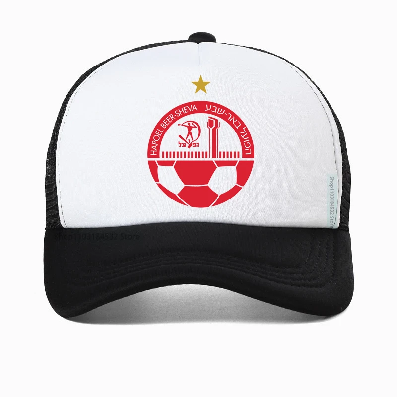 Israel Football Hapoel Beer Sheva Print baseball cap Casual Funny Men hat summer Breathable Mesh Trucker hats Casquette
Israel Football Hapoel Beer Sheva Print baseball cap Casual Funny Men hat summer Breathable Mesh Trucker hats Casquette