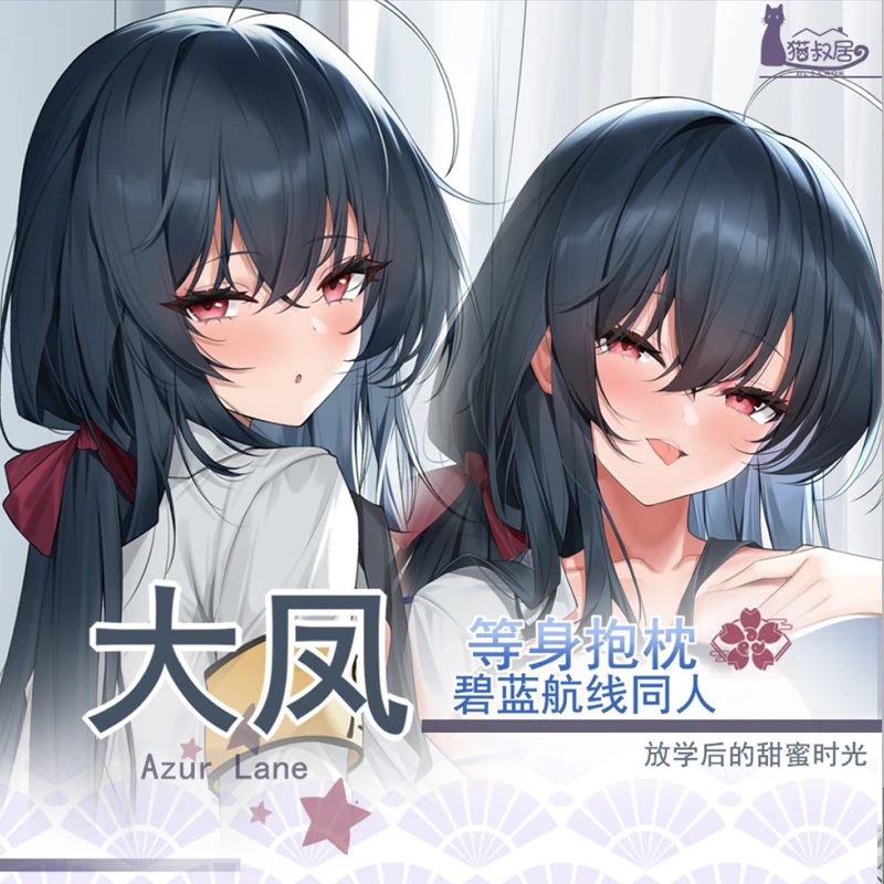 Наволочка для обнимающей подушки с принтом в виде девушки и дакимакуры
Наволочка для обнимающей подушки с принтом в виде девушки и дакимакуры