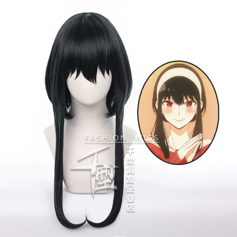 Anime Yor Forger Cosplay Wig Women Girl SPY FAMILY Cosplay Heat Resistant Hair Party Anime Role Play Wigs + Wig Cap
Anime Yor Forger Cosplay Wig Women Girl SPY FAMILY Cosplay Heat Resistant Hair Party Anime Role Play Wigs + Wig Cap