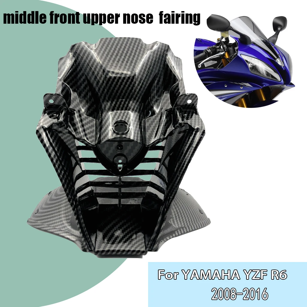Для мотоцикла YAMAHA YZF R6 2008-2016 ABS пластик углеродное волокно средняя Передняя