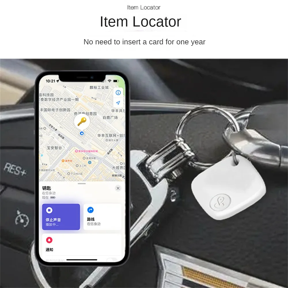 Смарт-метка, мини-GPS-трекер, локатор, антипотеря, iTag для пожилых детей, брелок для ключей, кошелек, поиск домашних животных, работает с Apple Find My
Смарт-метка, мини-GPS-трекер, локатор, антипотеря, iTag для пожилых детей, брелок для ключей, кошелек, поиск домашних животных, работает с Apple Find My