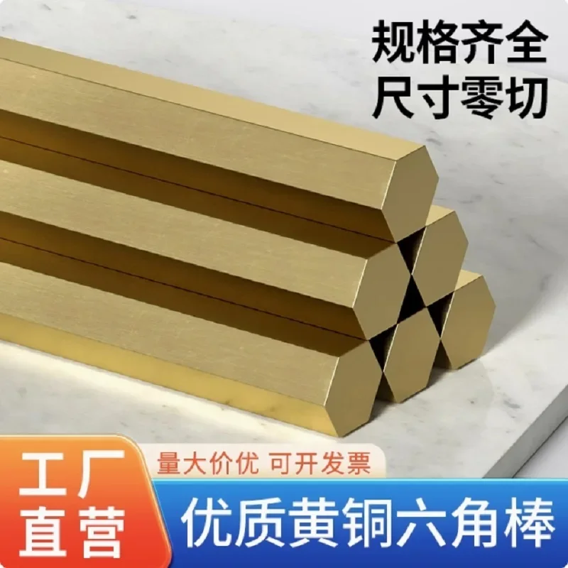 Латунные шестигранные прутки 3мм 4мм 5мм 6мм 7мм 8мм 9мм 10мм 11мм 12мм 13мм 14мм 15мм 16мм 17мм 18мм 19мм 20мм 30мм 40мм
Латунные шестигранные прутки 3мм 4мм 5мм 6мм 7мм 8мм 9мм 10мм 11мм 12мм 13мм 14мм 15мм 16мм 17мм 18мм 19мм 20мм 30мм 40мм