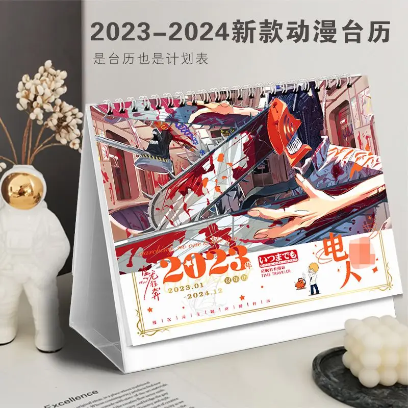 Chainsaw Man Desk Calendar for 2023 Anime comic peripheral memory display a gift calendar Pochita
Chainsaw Man Desk Calendar for 2023 Anime comic peripheral memory display a gift calendar Pochita