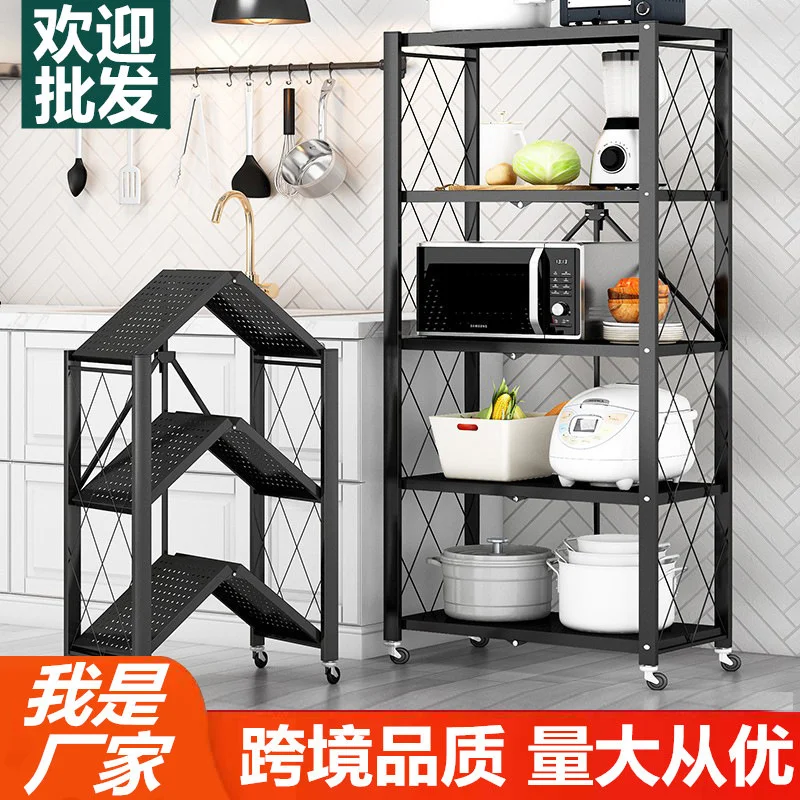 Kitchen supplies are free from installation of folding kitchen rack household supplies multi-layer microwave oven storage rack
Kitchen supplies are free from installation of folding kitchen rack household supplies multi-layer microwave oven storage rack