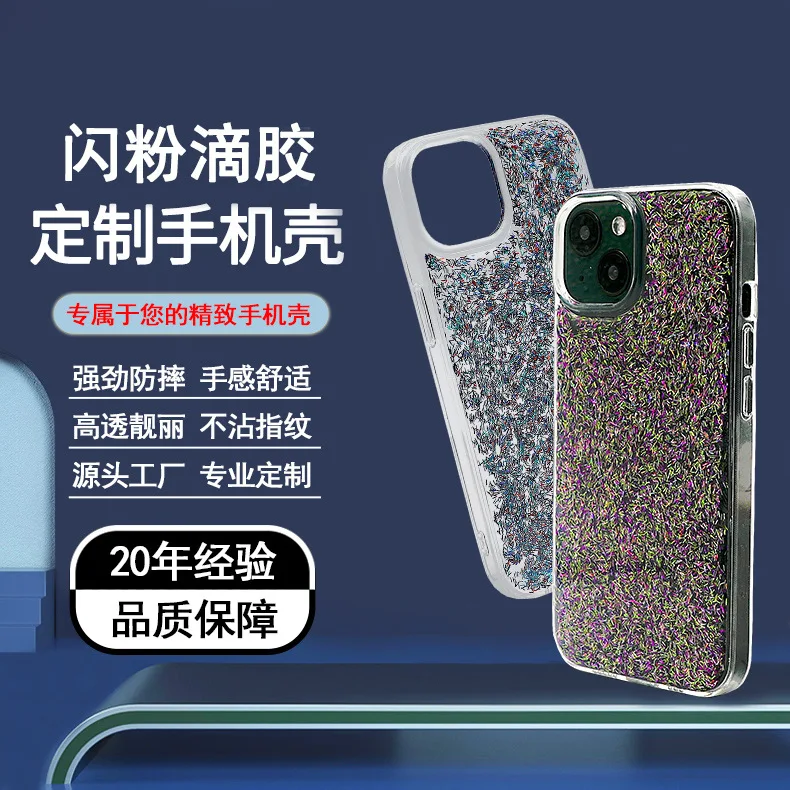 Блестящий клей для IPhone Apple, чехол для телефона, прозрачный чехол для телефона
Блестящий клей для IPhone Apple, чехол для телефона, прозрачный чехол для телефона