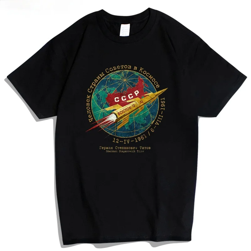 Spaceship T Shirt Men Army Print Casual T Shirt Cotton Vintage T Shirt Short Sleeve Summer Tees Shirt Youth Black White Gray
Spaceship T Shirt Men Army Print Casual T Shirt Cotton Vintage T Shirt Short Sleeve Summer Tees Shirt Youth Black White Gray