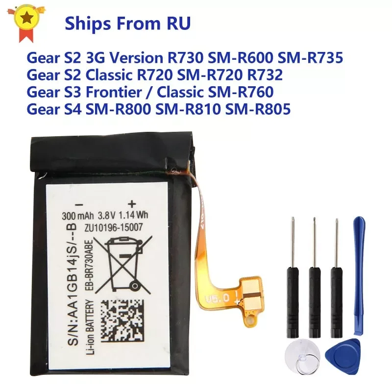 2023New Watch Battery For Samsung Gear S2 3G R730 SM-R600 SM-R735 SM-R730S SM-R735T S3 SM-R760 S2 Classic R720 R732 S4 SM-R800 R
2023New Watch Battery For Samsung Gear S2 3G R730 SM-R600 SM-R735 SM-R730S SM-R735T S3 SM-R760 S2 Classic R720 R732 S4 SM-R800 R